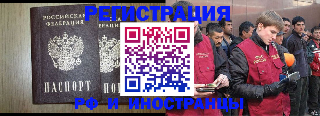 регистрация в Чернушке