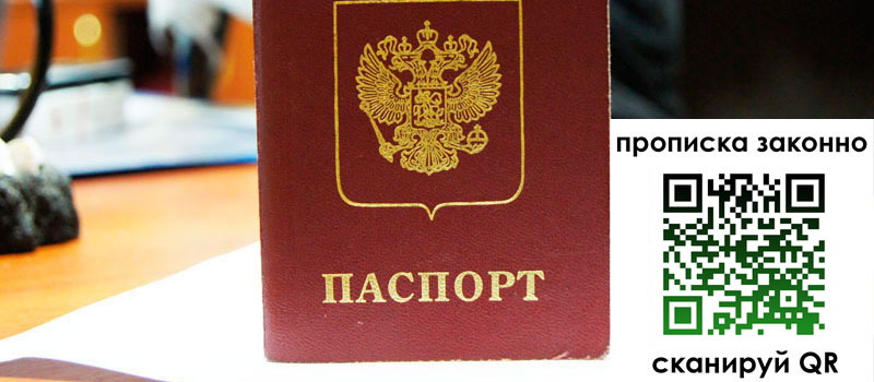 в Чернушке height= регистрация в Чернушке